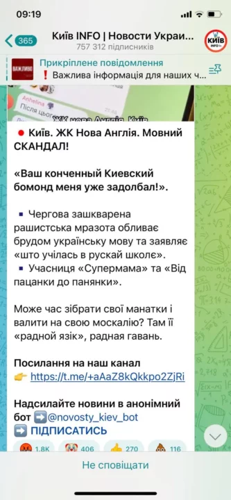 "Українська - державна, але мені так по*": учасниця популярного шоу потрапила у мовний скандал - рис. 1