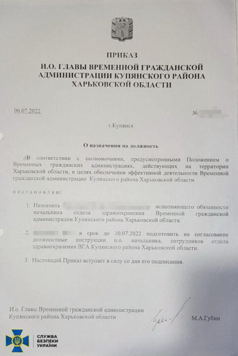 Отдавал больницы оккупантам: в Днепропетровской области коллаборанта опустили под залог - рис. 1
