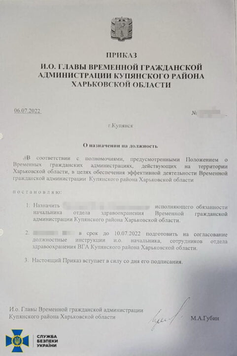 Віддавав лікарні окупантам: на Дніпропетровщині колаборанта відпустили під заставу - рис. 1