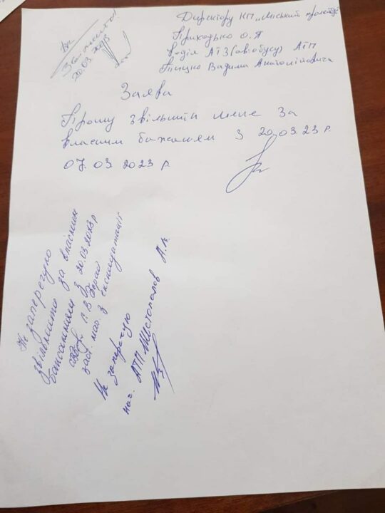 Водій, який облаяв людину з інвалідністю у Кривому Розі, написав заяву на звільнення - рис. 1