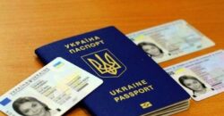 Верховна Рада ввела обов'язкові іспити для отримання українського громадянства
