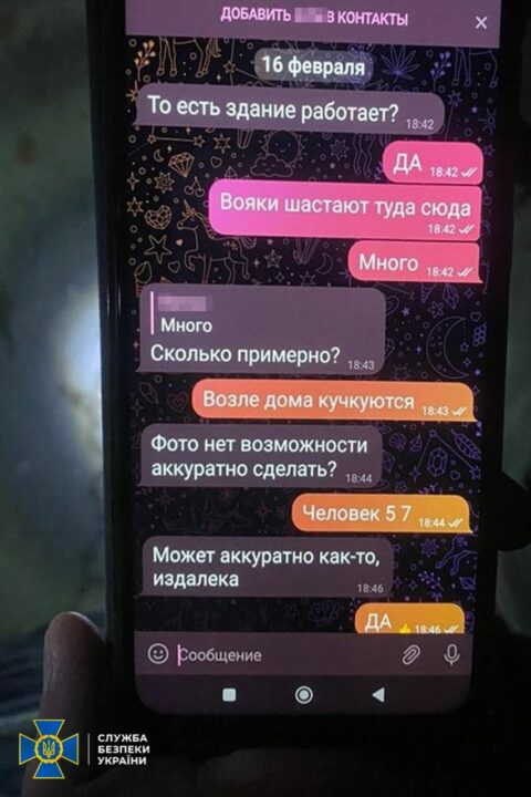 СБУ затримала інформаторів, які звітували ворогу про роботу українських військових частин