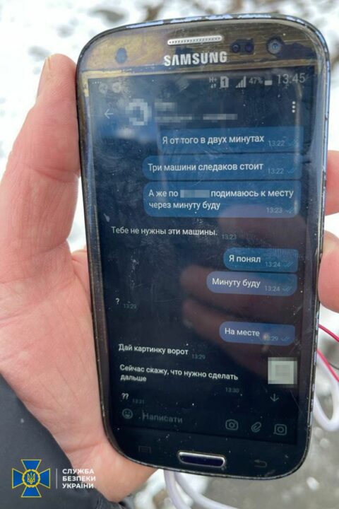 СБУ затримала інформаторів, які звітували ворогу про роботу українських військових частин