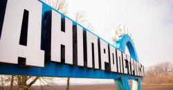 На Дніпропетровщини громаді повернули об’єкт інфраструктури вартістю понад 14 мільйонів гривень