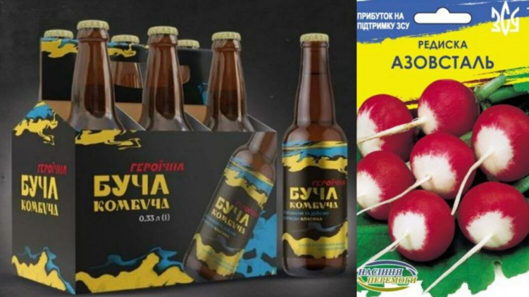 В Україні можуть обмежити патріотичний брендинг: з чим це пов'язано