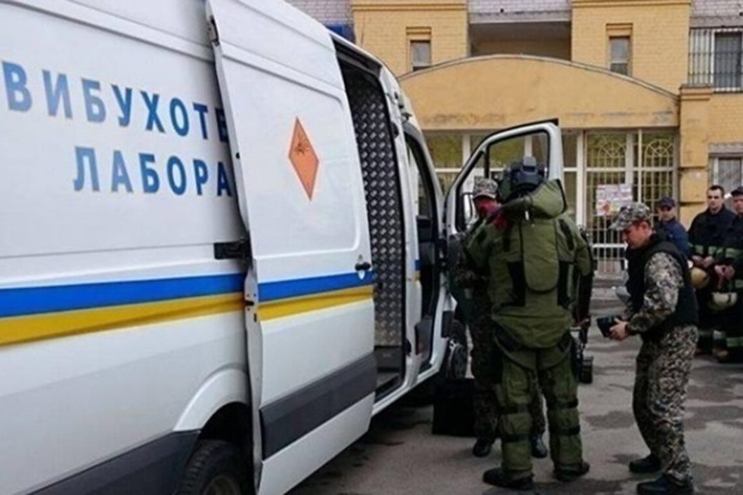 В Днепре аноним «заминировал» суды, больницы, мосты и метрополитен - рис. 1