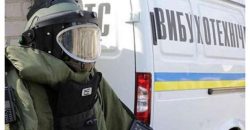 Зловмисники "замінували" низку об'єктів у Дніпрі: поліцейські перевірили 258 будівель - рис. 15