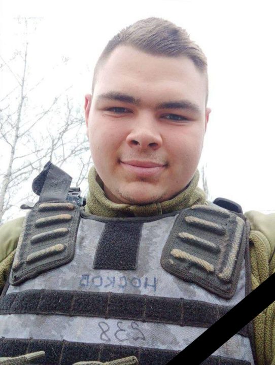 Доброволець з Кривого Рогу загинув у боях на Донеччині