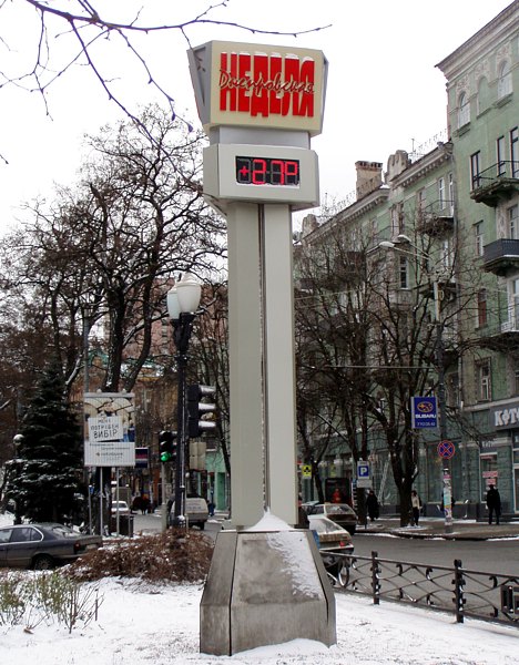 Про Дніпро: історія славнозвісного «градусника» у центрі міста - рис. 3