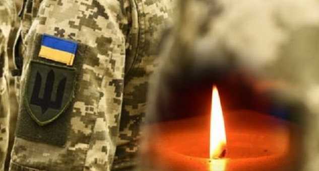 На війні загинув боєць 93-ї бригади «Холодний Яр» родом з Дніпропетровщини