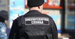 Злоумышленники «заминировали» более 200 объектов в Днепре - рис. 19