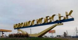 У Новомосковську проводять опитування щодо нової назви міста: які варіанти пропонують - рис. 6