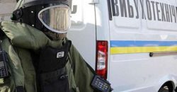 У Дніпрі анонім «замінував» суди, лікарні, мости та метрополітен - рис. 2