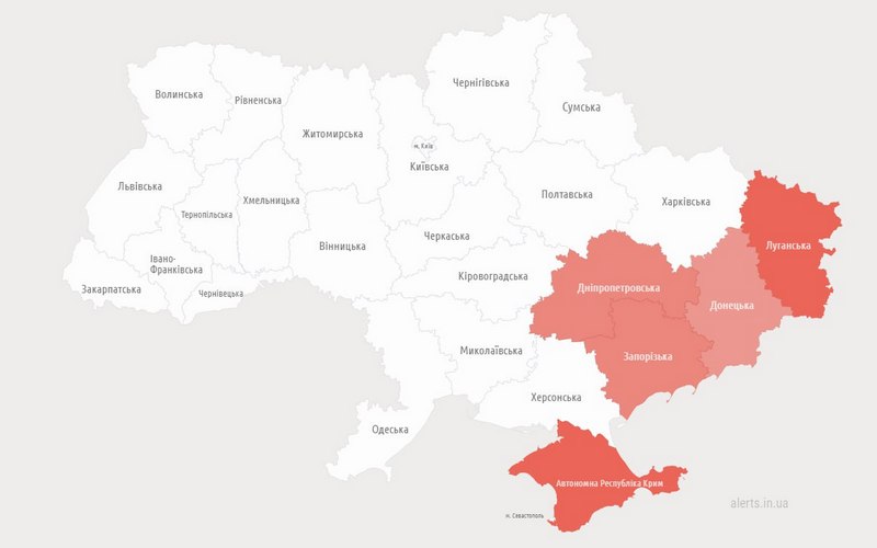 Оставайтесь в укрытиях: в центре Днепра прогремел мощный взрыв - рис. 2