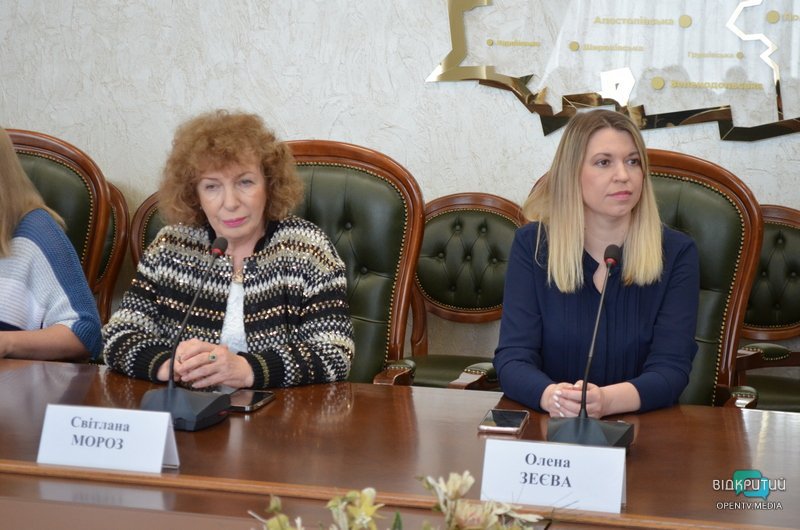 На Дніпропетровщині підбили підсумки роботи з протидії дитячій наркоманії та оновили склад координаційної ради