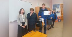 На Дніпропетровщині визначили кращих юних сантехніків