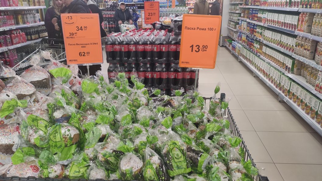 Сколько в супермаркетах Днепра стоят паски - рис. 1