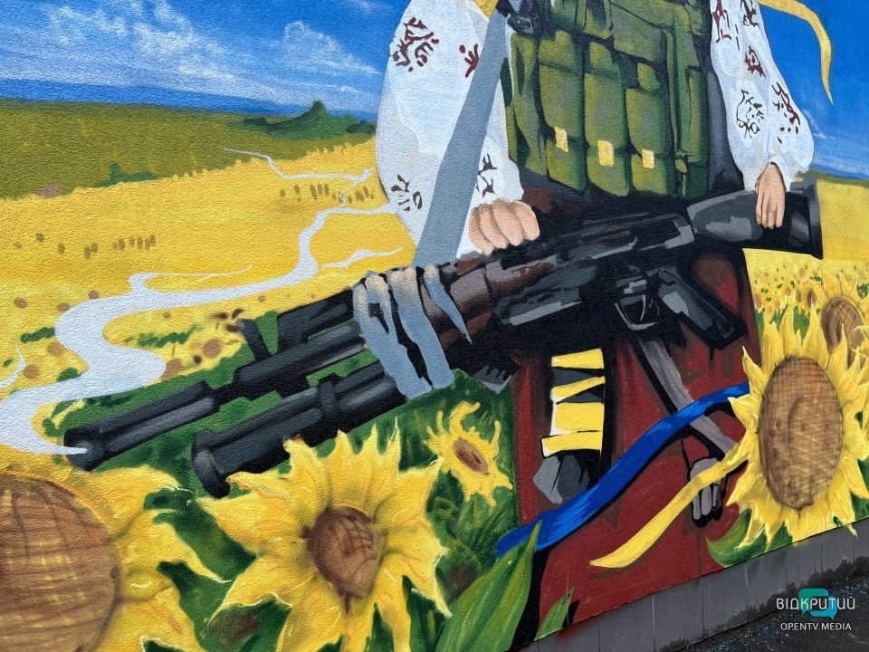 Рядки Шевченка та «тракторні війська»: у Дніпрі з'явився патріотичний стінопис (Фото) - рис. 8