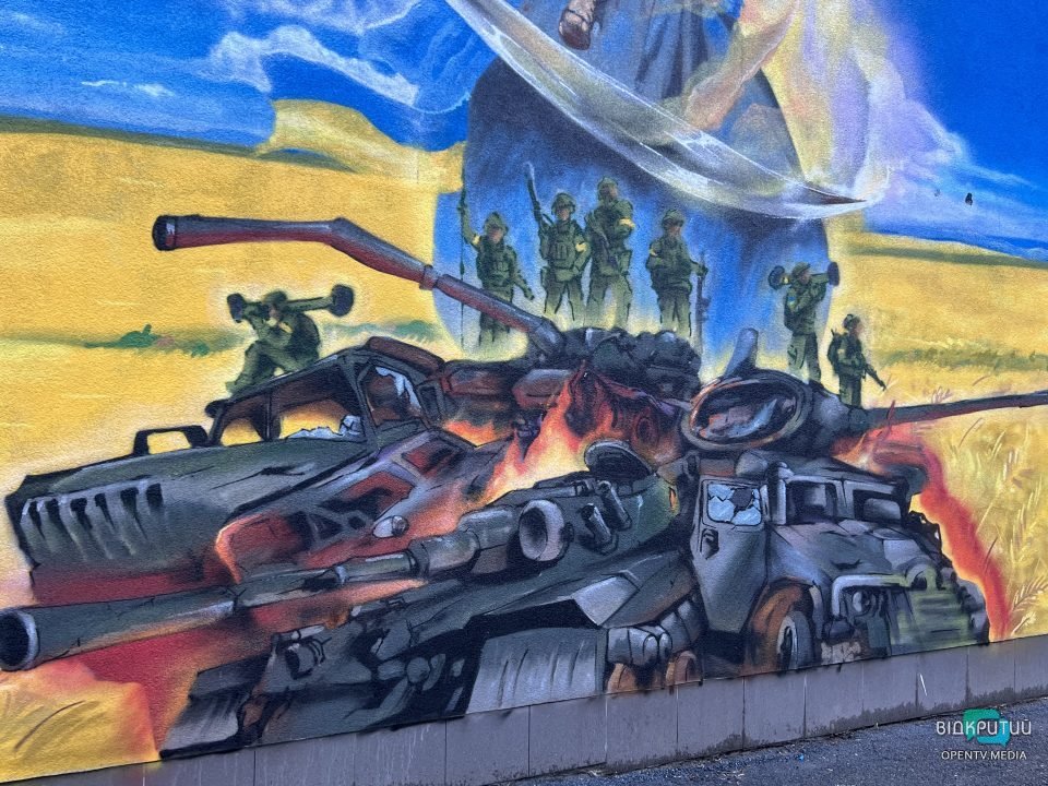 Рядки Шевченка та «тракторні війська»: у Дніпрі з'явився патріотичний стінопис (Фото) - рис. 5