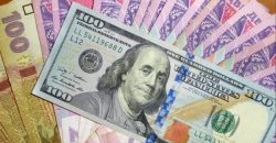Доллар подорожал: банки Украины установили новый курс обмена - рис. 1