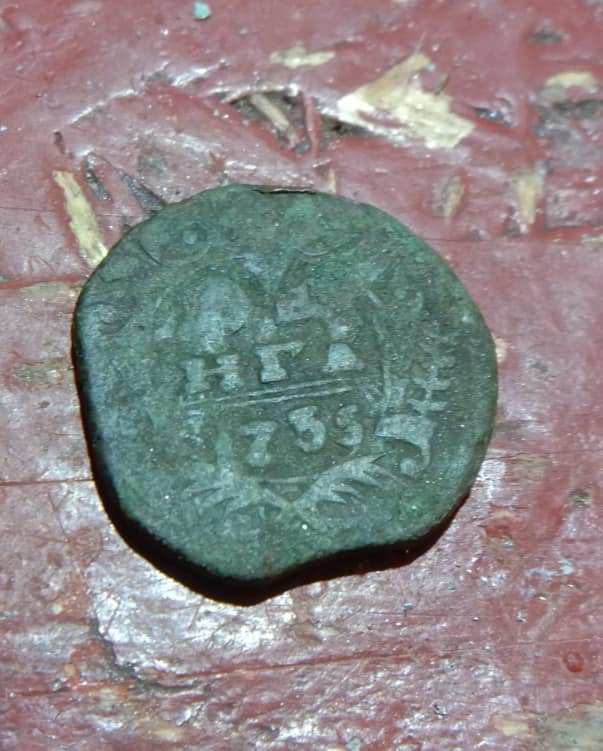 У Дніпрі знайшли монету, яка старша від самого міста