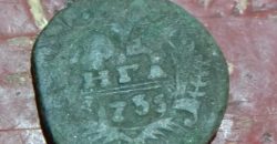 У Дніпрі знайшли монету, яка старша за місто - рис. 4