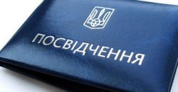 В Украине депутаты местных советов массово складывают мандаты из-за нового запрета - рис. 9