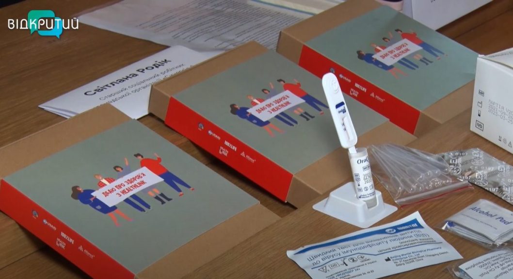 Дніпровські фахівці розповіли маловідомі факти про ВІЛ
