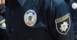 Полиция Кривого Рога разыскивает 32-летнего Романа Ставицкого - рис. 10