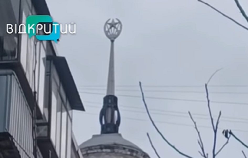У Дніпрі ще одна радянська зірка на будівлі чекає на декомунізацію