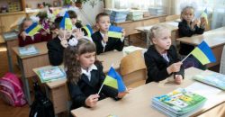 В одной из школ Днепра разразился скандал из-за русского языка - рис. 2