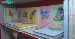 Міжнародний день дитячої книжки: що цікаво маленьким дніпрянам