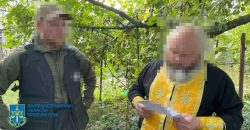 На Дніпропетровщині затримали священника, що виправдовув звірства рф в Україні