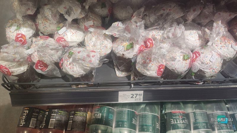 Скільки у супермаркетах Дніпра коштують великодні паски