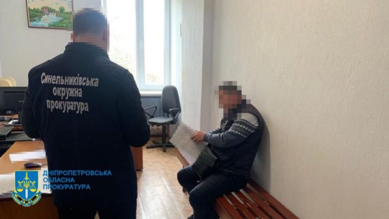 В Днепропетровской области задержали чиновника сельсовета, который разворовывал госбюджет - рис. 1