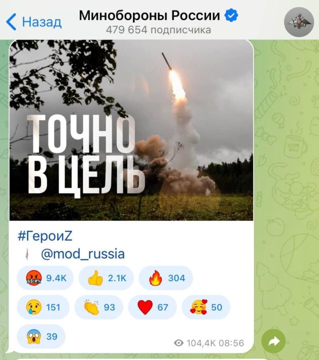 Вбили сім'ю міської вчительки, – мер Дніпра про ворожий ракетний обстріл - рис. 1