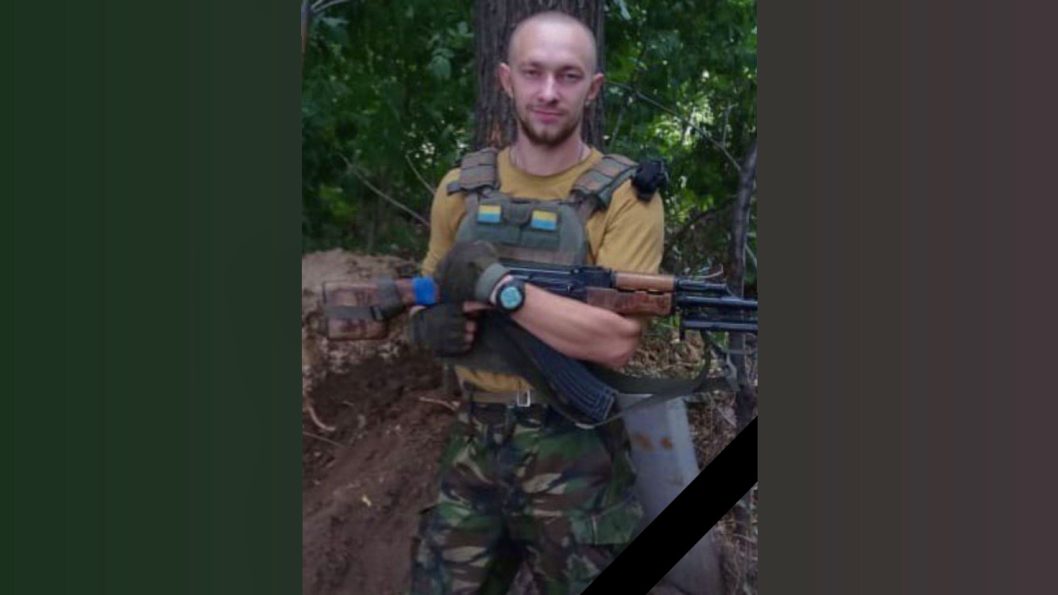 На фронті загинув військовий з Кам'янського Богдан Ліщенко