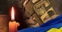 Защищал украинское небо: на войне погиб воин из Днепропетровской области Евгений Байдин - рис. 10