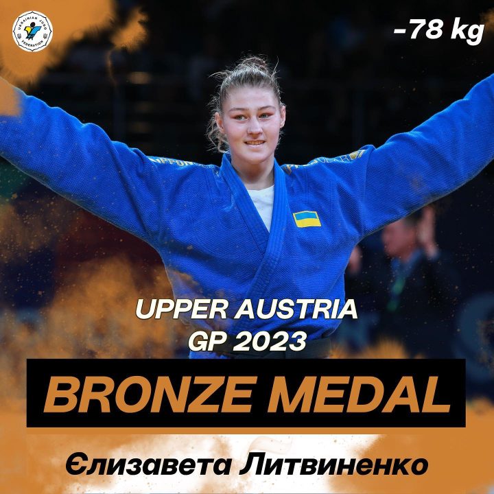 Дніпрянка Єлизавета Литвиненко виборола «бронзу» на етапі серії Гран-прі з дзюдо - рис. 1