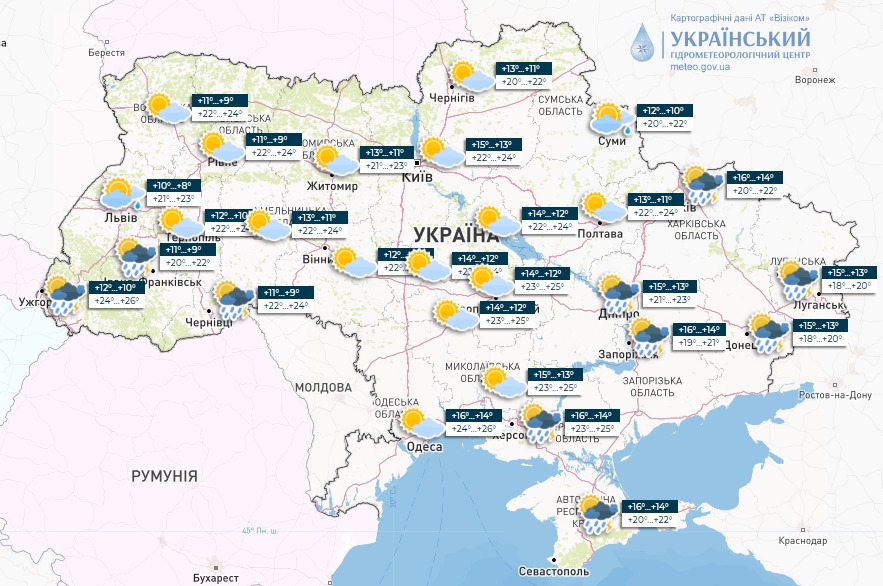 Травень закінчиться дощем з грозою: прогноз погоди у Дніпрі - рис. 2