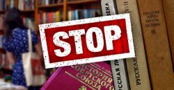 Президента Украины просят подписать закон о запрете книг из России и Беларуси - рис. 15