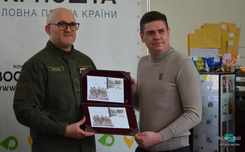 У Дніпрі погасили марку «Слава Силам оборони і безпеки України! Гвардія наступу «Час повертати своє!»