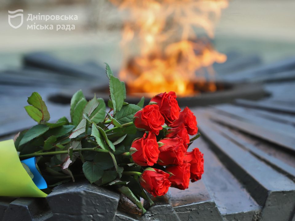 У Дніпрі в День пам’яті та примирення вшанували загиблих у Другій світовій