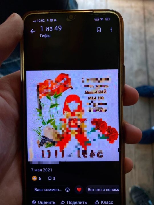 У Павлоградському районі затримали чоловіка на поширенні комуністичної пропаганди