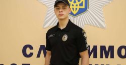 Будущий офицер полиции спас жителя Кривого Рога - рис. 16