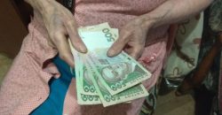 Деякі пенсіонери України можуть отримати додатково 7 000 гривень: роз'яснення ПФУ - рис. 10