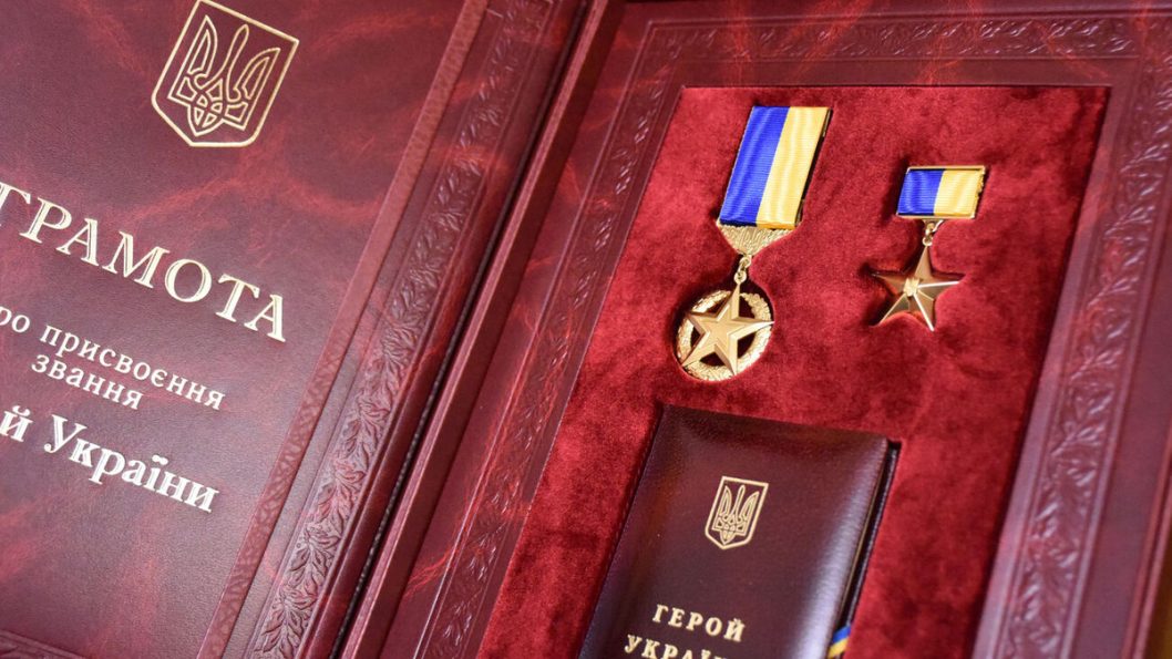 Капітану дніпровської 93-ї ОМБр “Холодний Яр” посмортно присвоїли звання Герой України