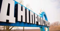 Російські окупанти надвечір атакували дві громади Дніпропетровщини - рис. 7