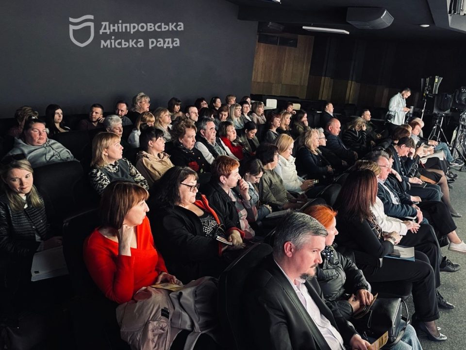 У Дніпрі презентували платформу із закладами освіти і обговорили тенденції затребуваних професій