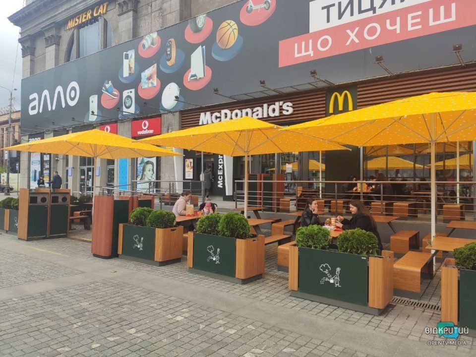 Доставка McDonald's у Дніпрі: в яких ресторанах вона працює